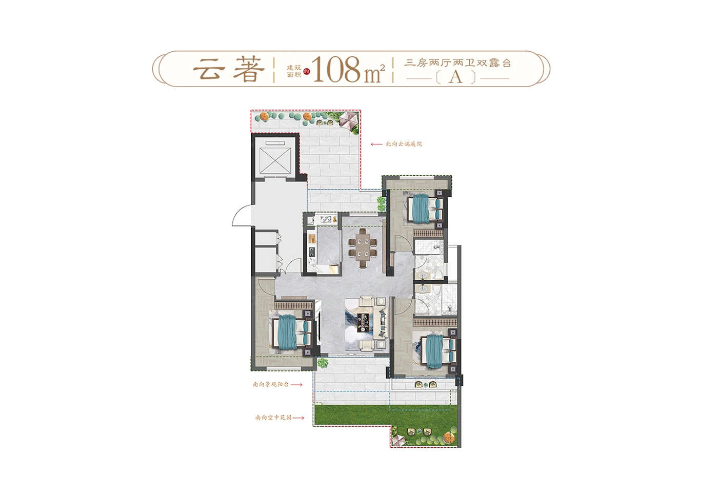江山云起