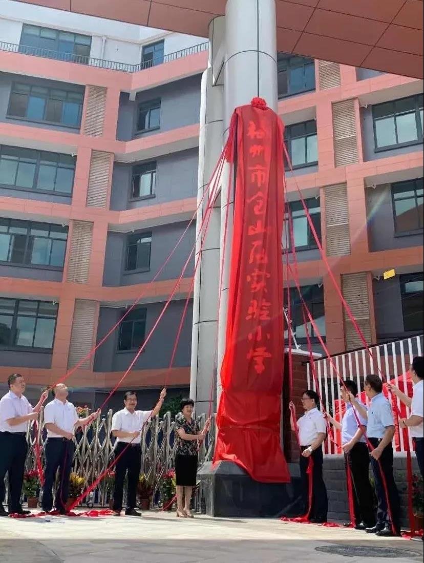 抢破头也要上，仓山这所小学为啥这么牛？