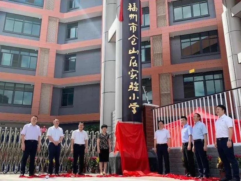 抢破头也要上，仓山这所小学为啥这么牛？
