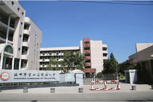 抢破头也要上，仓山这所小学为啥这么牛？