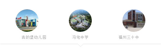 抢破头也要上，仓山这所小学为啥这么牛？