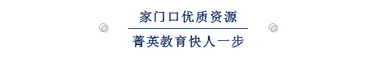 抢破头也要上，仓山这所小学为啥这么牛？