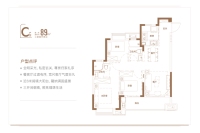 户型图c