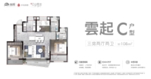 旭辉·江山雲出c户型