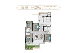 江山云起4室2厅1厨2卫建面129.0㎡