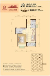 罗源湾滨海新城1室2厅1厨1卫建面53.00㎡