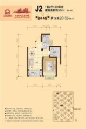 罗源湾滨海新城1室2厅1厨1卫建面53.00㎡