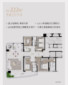 建总流花溪
