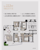 建总流花溪五居室