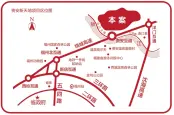 区位